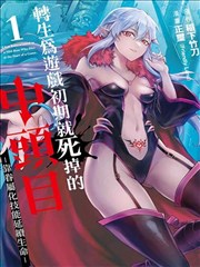 纸上剧场 漫画改编封面